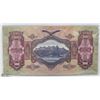 Image 2 : 1930 HUNGARIAN NOTE