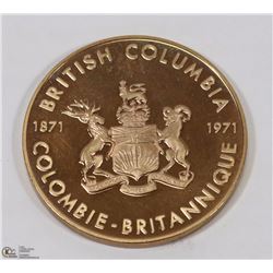 BC 1871-1971 CENTENNIAL COIN