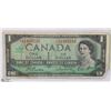 Image 2 : 1954/1967 REPLACEMENT NOTE SET
