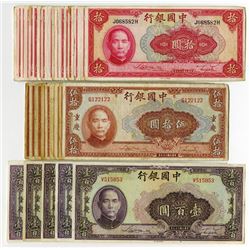 Bank of China, 1940 Banknote Assortment.