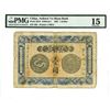 Image 1 : Anhwei Yu Huan Bank, 1907 Dollar Issue.