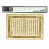 Image 3 : Anhwei Yu Huan Bank, 1907 Dollar Issue.