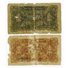Image 2 : Bank of Hopei, 1929 Banknote Pair.