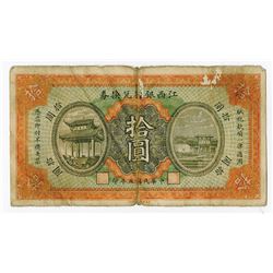 Bank of Kiangsi, 1916 Dollar Issue.
