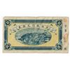 Image 2 : Bank of Kiangsi, 1916 Dollar Issue.