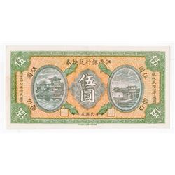 Bank of Kiangsi, 1916 Dollar Issue.