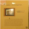 Image 1 : 2002  Indiana Waterfowl Stamp $6.75, Mint Condition in plastic sleeve with literature, unsigned. Dep