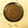 Image 2 : 1847 U.S. Large Cent, G.