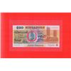 Image 2 : World, Banknote Accumulation, 1990