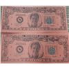 Image 1 : Total Recall Prop Currency Bills