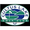Image 1 : 2x$20 gift cards & 2 buckets of balls from Cultus Lake Golf Club (value: $50)