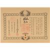 Image 1 : Emperor Hirohito