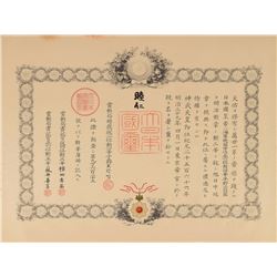Emperor Meiji