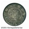 Image 1 : 50 Sen Meiji 4 (1871) Type 2 (30.5 mm with 21