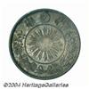 Image 2 : 50 Sen Meiji 4 (1871) Type 2 (30.5 mm with 21