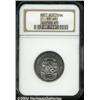 Image 3 : RSFSR. 50 Kopecks 1921, Y-83, Proof 64 NGC,