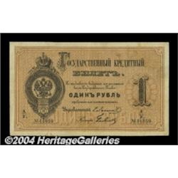 1 ruble 1878, Pick-A41.Fine-Very Fine. This is