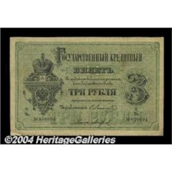 3 rubles 1878, Pick-A42. Very Good. This 3