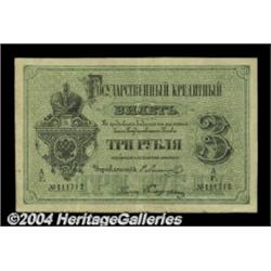 3 rubles 1880, Pick-A42. Very Fine+. This is a