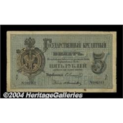 5 rubles 1878, Pick-A43. Very Good-Fine. The
