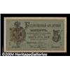 Image 1 : 5 rubles 1884, Pick-A43. Fine. Very Fine. This