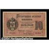 Image 1 : 10 rubles 1880, Pick-A44. Very Good There are