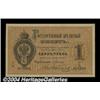 Image 1 : 1 ruble 1884, Pick-A48 Extremely Fine-About