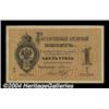 Image 1 : 1 ruble 1886, Pick-A48. Extremely Fine. This