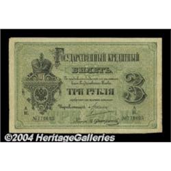 3 rubles 1882, Pick-A49. Fine+. The paper is