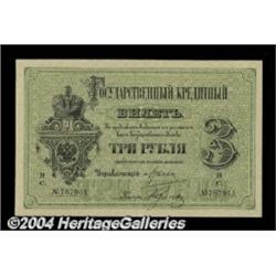 3 rubles 1884, Pick-A49. Very Fine-Extremely