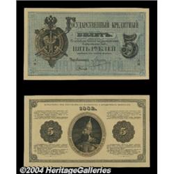 5 rubles 1882 Face and Back Uniface Proofs,