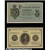 Image 1 : 5 rubles 1882 Face and Back Uniface Proofs,