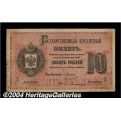 10 rubles 1882, Pick-A51. Fine. This scarce