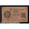 Image 1 : 10 rubles 1882, Pick-A51. Fine. This scarce