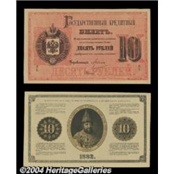 10 rubles 1882 Face and Back Uniface Proofs,