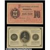Image 1 : 10 rubles 1882 Face and Back Uniface Proofs,