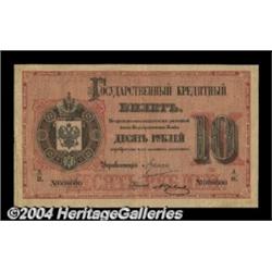 10 rubles 1884, Pick-A51. Fine-Very Fine. A
