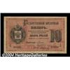 Image 1 : 10 rubles 1884, Pick-A51. Fine-Very Fine. A