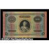 Image 1 : 100 rubles 1882, Pick-A53. Fine. The colors