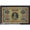 Image 1 : 100 rubles 1886, Pick-A53. Good-Very Good. A