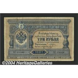 3 rubles 1887, Pick-A55. Fine. This is the