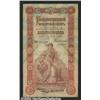 Image 1 : 10 rubles 1894, Pick-A58. Fine-Very Fine. The