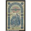 Image 1 : 5 rubles 1895, Pick-A63. Very Fine. This is an