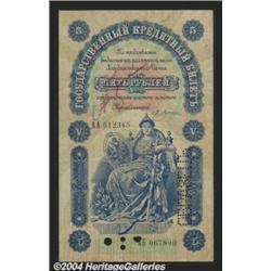 5 rubles 1895 Specimen, Pick-A63. Very Fine,