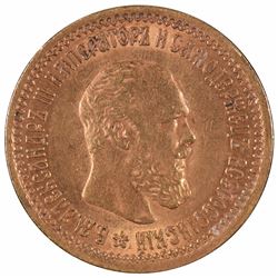 1889 Russia 5 Roubles Gold Coin