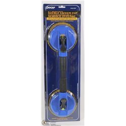 4½" HEAVY DUTY DOUBLE VACUUM CUP