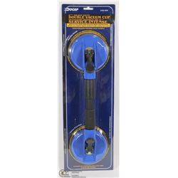 4½" HEAVY DUTY DOUBLE VACUUM CUP
