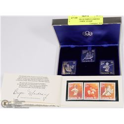 1976 SUMMER OLYMPICS LIMITED EDITION OLYMPIC STAMP