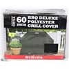 Image 1 : BACKYARD GRILL 60 INCH DELUXE BBQ COVER