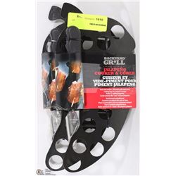 LOT OF TWO BACKYARD GRILL JALAPENO COOKER AND